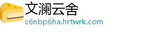 蕨菜怎么保存到下半年 蕨菜的蕨菜贮存方法-文澜云舍